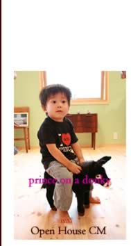 Open HouseのCMはこちらから！